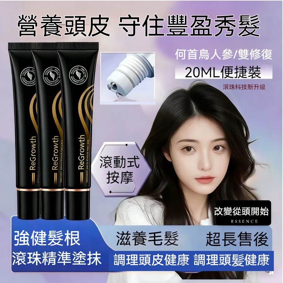 【日本品牌-開發票】洗髮精 濃密洗髮精 強健髮根調理頭髮的健康 滋養頭皮滋養頭髮 滋養毛髮 防止髮絲分叉、防止髮絲斷裂