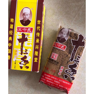 王守義十三香商用家用調味料 調味香料佐料45g/盒五香粉