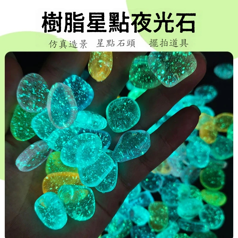 人工　夜光石　龍　置物　幸運 夜光石｜優惠推薦- 蝦皮購物- 2026年5月