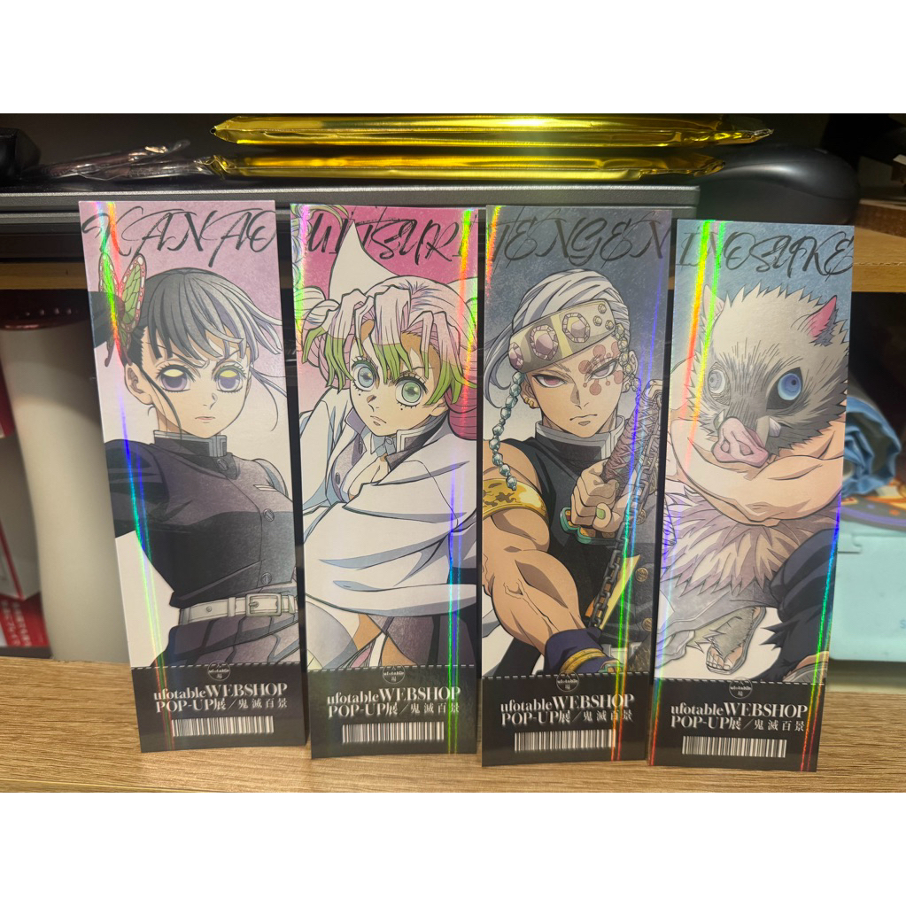 鬼滅之刃 鬼滅百景 票根 票卡門票 香奈乎 伊之助 悲鳴嶼行冥 不死川實彌 宇髓天元 甘露寺蜜璃 音柱 戀柱 岩柱 風柱