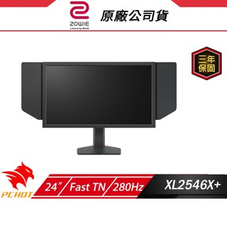 ZOWIE BenQ 卓威 XL2546X+ 電競螢幕 24吋 280Hz Fast TN FHD 遊戲螢幕 電腦螢幕
