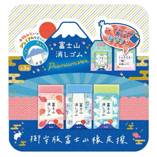 快速出貨 普樂士PLUS 富士山橡皮擦 櫻富士 青富士 粉紅富士山橡皮擦 日本 可愛 學生 塑膠擦 擦子 橡皮擦 文青