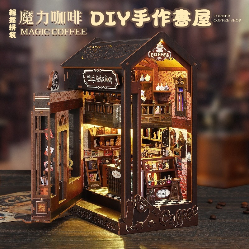 免運 diy 木質小屋 書立小屋【魔力咖啡】袖珍屋 微縮場景 3d立體拼圖模型 手作材料包 玩具屋 交換禮物