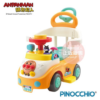 麵包超人 三段變身趣味推式防側翻學步車 M34981
