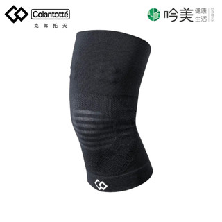 【2023新品】Colantotte 克郎托天 MAG Supporter Knee 磁石膝蓋護套 - 吟美