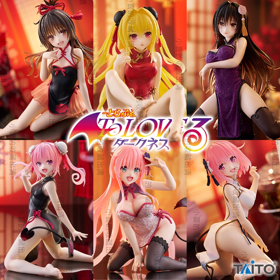 🌠喜樣子🌠 出包王女 Desktop TAITO 結城美柑 金色闇影 古手川唯 菈菈 娜娜 茉茉 日版 現貨 模型