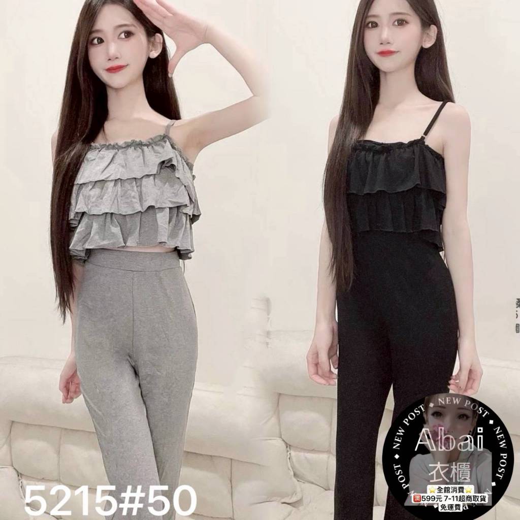 現貨5215售完斷貨❗️溫柔甜美細肩兩件式褲套裝《Abai》☑️彩色方塊☑️Dear☑️朵莉亞☑️艾菲🔥火出