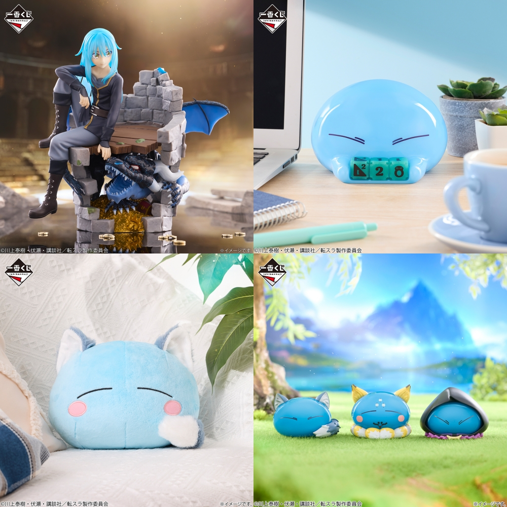 【預購】😎日版 一番賞 關於我轉生變成史萊姆這檔事 利姆路與夥伴與惡魔 A賞 B賞 最後賞 利姆路 公仔 模型