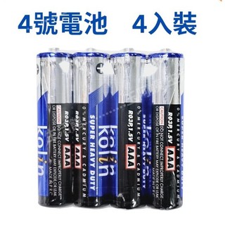 歌林 Kolin 環保綠能碳鋅4號電池 4入裝