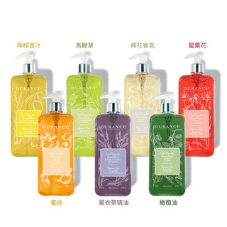 DURANCE朵昂思 馬賽沐浴膠(750ml)-馬鞭草/棉花/蜜桃/橄欖油/檸檬薑汁/薰衣草精油/罌粟花-多款