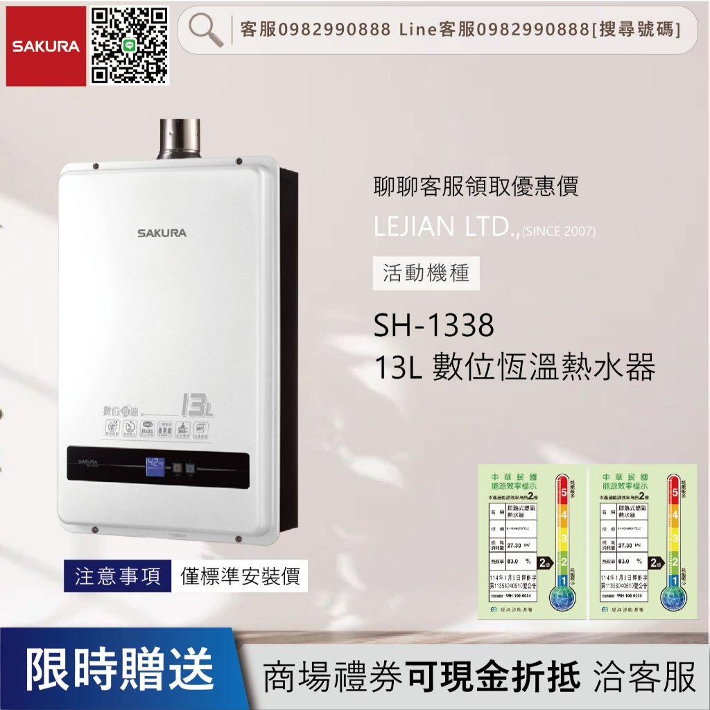 熱水器安裝費用的價格推薦- 2026年1月| 比價比個夠BigGo