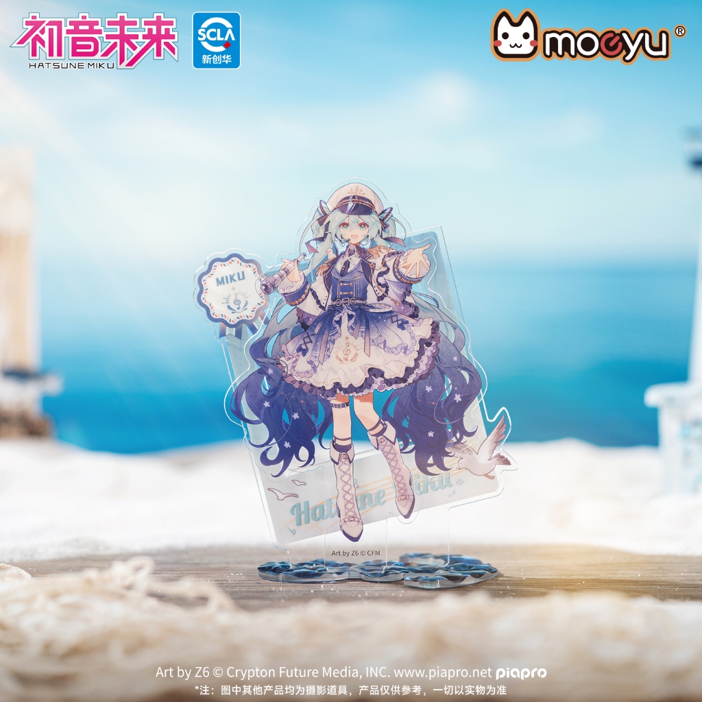 交換 禮物 初音 官方授權 正版 Hatsune Miku 初音未來  潮汐之歌 壓克力 立牌