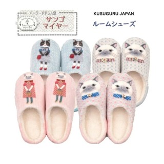 日本 代購 【Kusuguru Japan 鈴蘭堂 Parlor 貓咪系列 內刷毛 室內 保暖拖鞋 】 室內鞋 室內拖