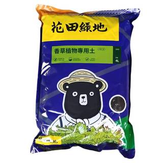 【好宅屋】花田綠地 香草植物專用土 4L 沃鬆5號 培養土 育苗 泥炭土 育苗土 香草土