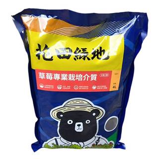 【好宅屋】花田綠地 草莓專用栽培介質 4L 沃鬆1號 草莓專用培養土 育苗 香草專用 觀葉 草莓專用 酸性泥炭土