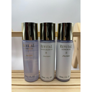SHISEIDO 資生堂 莉薇特麗 全效化妝水EX 全效乳液EX 30ml