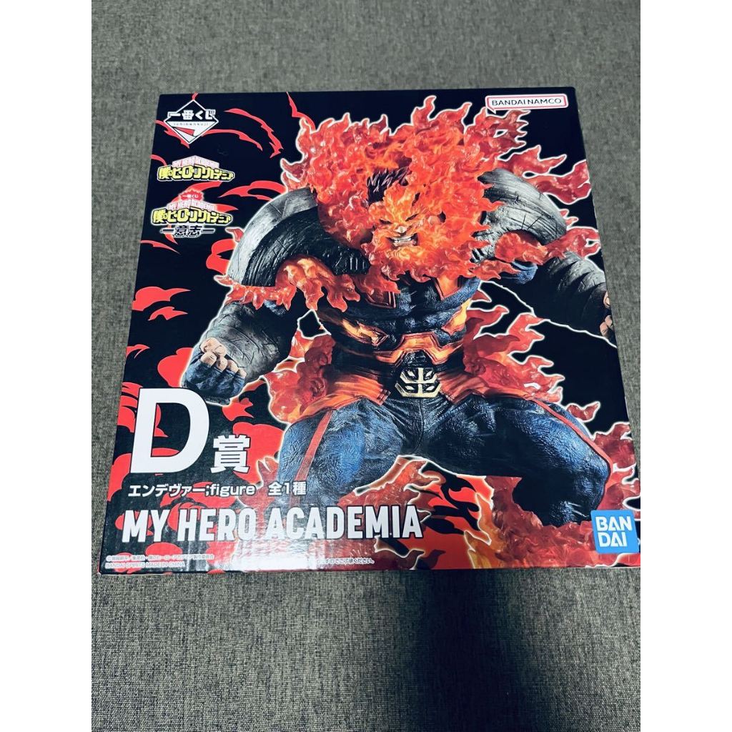 ❰全新/拆擺⭐日版❱ 一番賞 我的英雄學院 意志  D賞 奮進人 安德瓦 火焰人 地獄之火 C賞 歐爾麥特 歐叔 我英