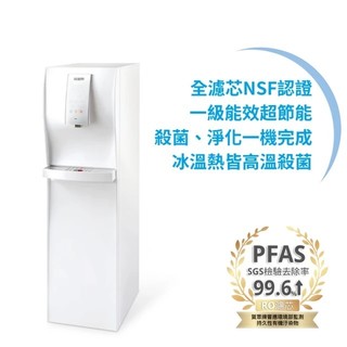 賀眾牌 直立式極緻淨化冰溫熱飲水機UN-6802AW-1(主機內含濾芯)