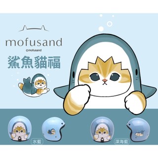 ［Q比賣場］附發票 CA310M｜鯊魚貓福 復古帽 3/4罩安全帽 贈送抗UV長鏡片