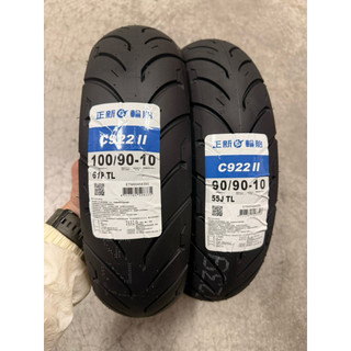 正新輪胎 全新台製花紋 C922II代 超耐磨高層數胎體 通勤排水性佳 90/90-10 100/90-10 瑪吉斯