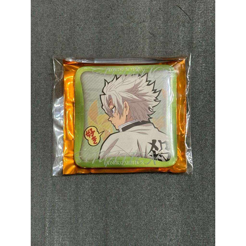 （12/9更）👑（正版）鬼滅之刃柱展柱百景鬼滅百景-👑各式不死川實彌徽章風柱徽章各式周邊立牌實彌名言卡