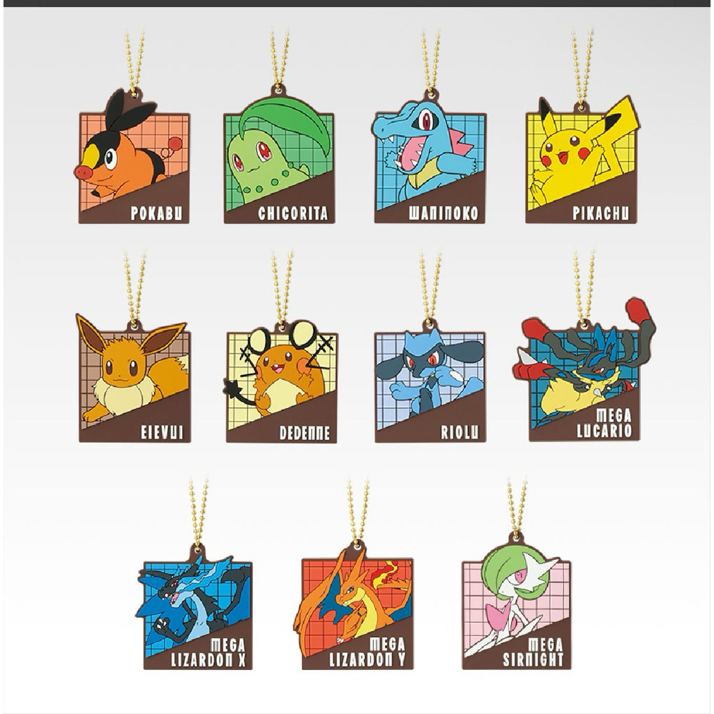 ❤️滿100出貨，看描述❤️寶可夢 一番賞 吊飾 超級噴火龍 超級沙奈朵 暖暖豬 菊草葉 小鋸鱷 皮卡丘 咚咚鼠