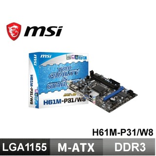 [現貨] MSI 微星 H61M-P31/W8 (全新品)