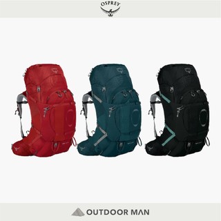 [Osprey] 女款 Ariel Plus 70 專業登山背包 70L