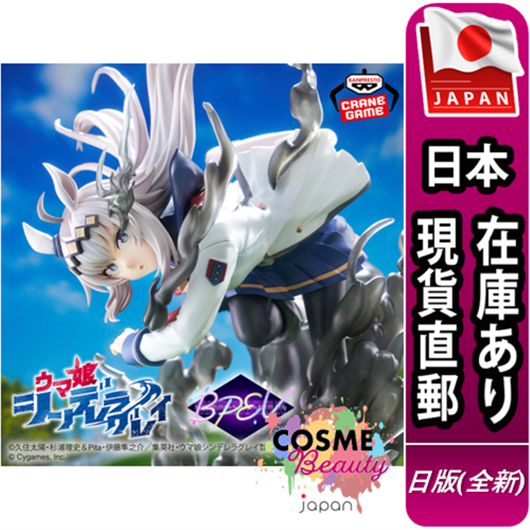 【日本現貨直郵】日版 景品 萬普 BANPRESTO EVOLVE 賽馬娘 Pretty Derby 小慄帽 公仔 模型