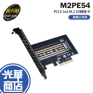 DigiFusion 伽利略 M2PE54-PCIe Gen5x4 M.2 NVMe 1埠 SSD 轉接卡 擴充卡 光華