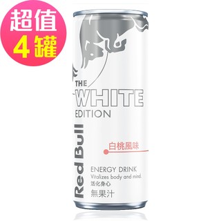 【Red Bull】紅牛風味能量飲料 白桃風味(250mlx4罐)