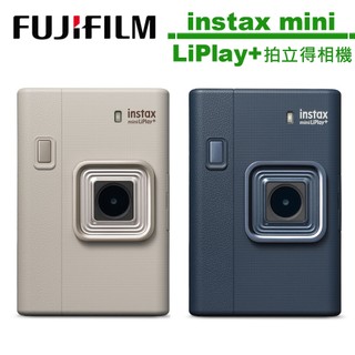 FUJIFILM 富士 instax mini LiPlay+ 馬上看拍立得相機 公司貨
