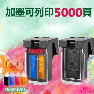 列印Canon PG740 CL741 PG 740 XL CL 741 XL MG3600 MG3670 MX457