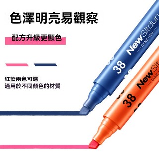 廠商 商家推薦#達因筆美國NewSitdun 答因筆張力油污測試達因值測試筆 電暈測試筆 測試筆 達因筆 答因筆