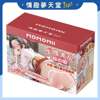 【夢天堂獨家聯名】BeYourLover MOMONII 吮吸震動 櫻之姬 電動美尻 電動飛機杯 智能遙控 5.5kg