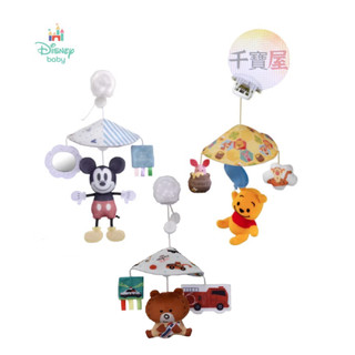 日本 多美 TAKARA TOMY 迪士尼 米奇牛仔 米奇與好朋友 維尼 安撫掛飾 車用吊飾 吊掛玩具 ★千寶屋★