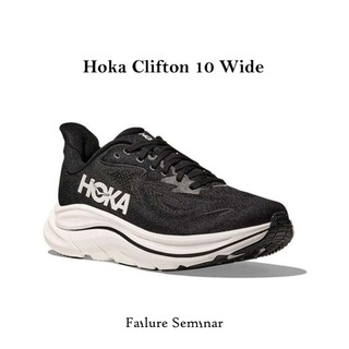 Hoka Clifton 10 Wide 女鞋 慢跑鞋 路跑鞋 超寬楦 支撐 緩震 黑 白 1162050-BWHT