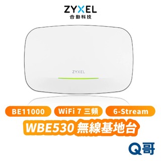 zyxel 合勤 WBE530 BE11000 WiFi 7 三頻 無線基地台 網路 分享器 基地台 AP ZYX095