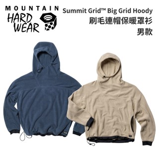 【Mountain Hardwear】Summit Grid Big Grid Hoody 男 刷毛連帽保暖罩衫