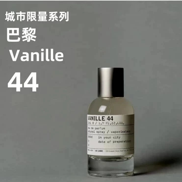 Le Labo Vanille 44｜優惠推薦- 蝦皮購物- 2026年6月