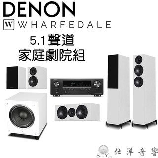 DENON AVR-S570BT+Wharfedale Diamond 12.3+12.C+12.0+SW-10劇院組