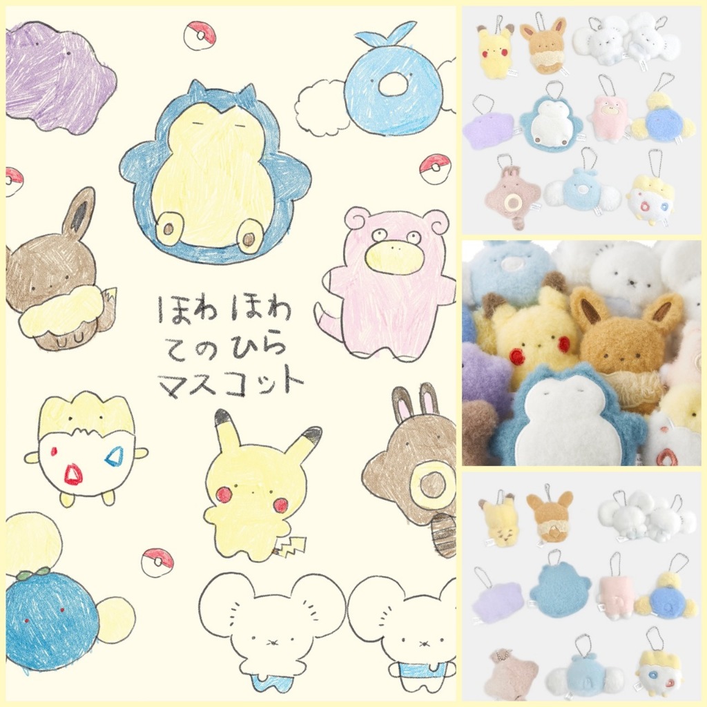 ⚡日本寶可夢代購⚡ 軟綿綿蓬鬆掌心絨毛吊飾｜皮卡丘 呆呆獸 百變怪 伊布 卡比獸 尾立 波克比 毽子棉 青綿鳥 一對鼠