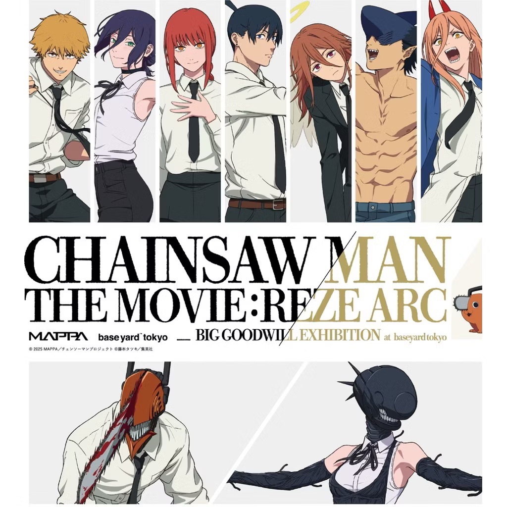 【阿白的店】鏈鋸人 （現貨） 金屬卡牌