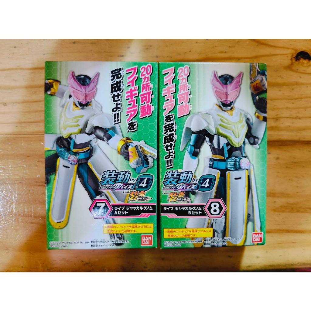 S.H.Figuarts 仮面ライダージオウトリニティ 掌動時王的價格推薦- 2026年8月| 比價比個夠BigGo