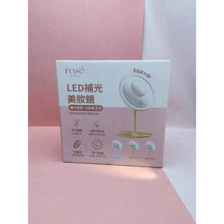 ◆汝的折扣小舖◆ROSE IS A ROSE LED補光美妝鏡