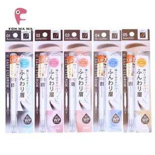 (公司貨) SANA 莎娜 New Born 柔和兩用立體持色眉筆 眉刷【鳳媽媽團購】