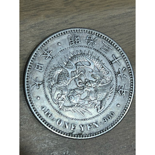 明治36年大日本一圓龍銀- FindPrice 價格網