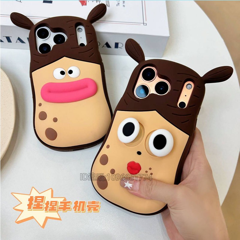 創意趣味個性解壓可愛辮子女孩捏捏香腸嘴 適用蘋果17 16 15Promax 14手機殼 全包邊女款13 12防摔保護殼