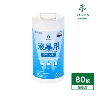 【ELECOM】無酒精液晶螢幕濕式擦拭巾-80枚(拭鏡布)｜臺隆手創館