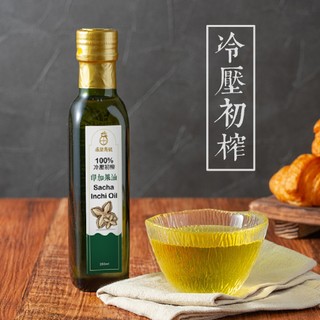 【展榮商號 印加果油 】 100%純 秘魯印加果油- 黃金比例印加果油 真初榨 冷壓 250ml-開發票